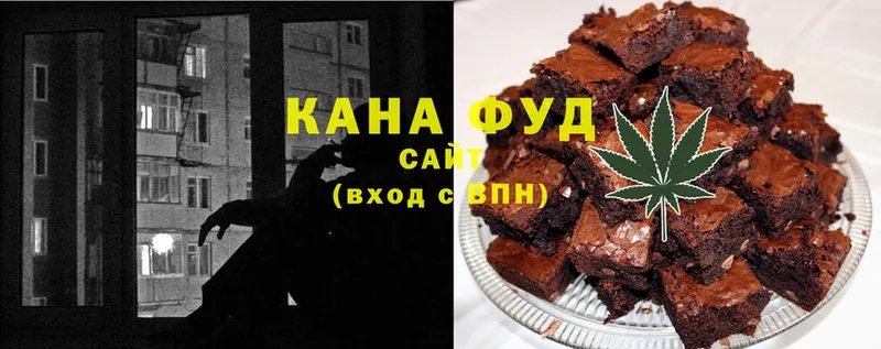 наркотики  МЕГА как войти  Еда ТГК марихуана  Алзамай 