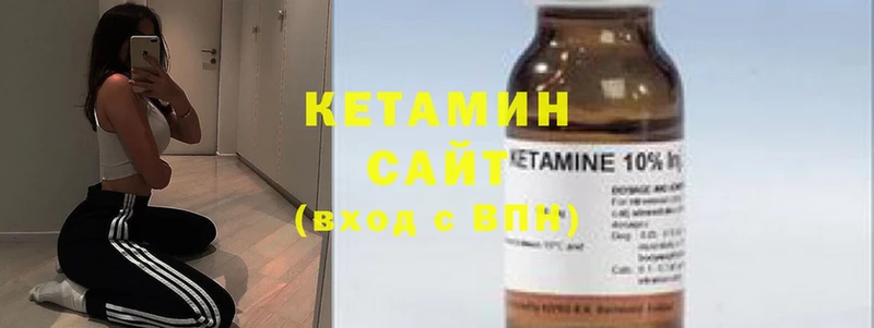 MEGA ссылки  Алзамай  Кетамин ketamine 