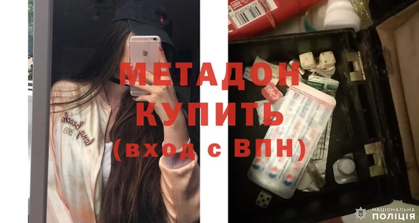 метамфетамин Богородск