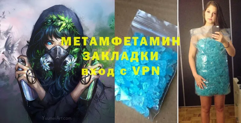 мориарти какой сайт  магазин    Алзамай  МЕТАМФЕТАМИН Methamphetamine 